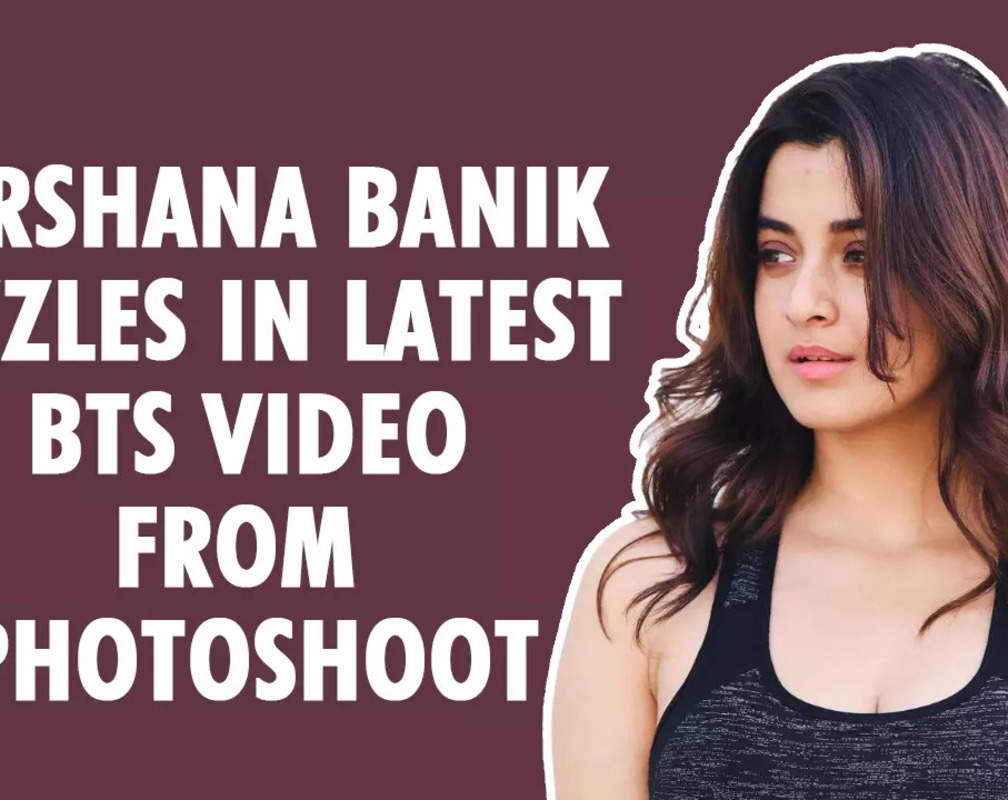
Darshana Banik sizzles in latest BTS video from photoshoot
