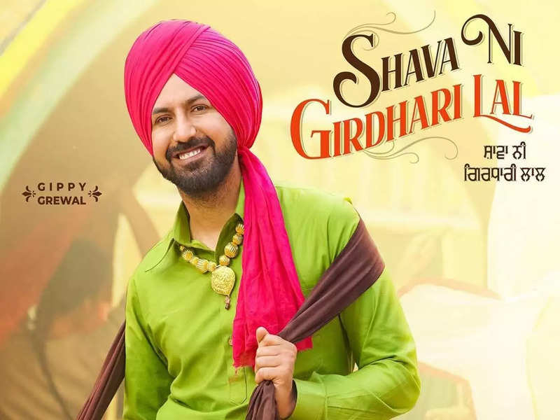 ‘Shava Ni Girdhari Lal’ trailer: Gippy Grewal’s innocent lover boy act will leave you in splits