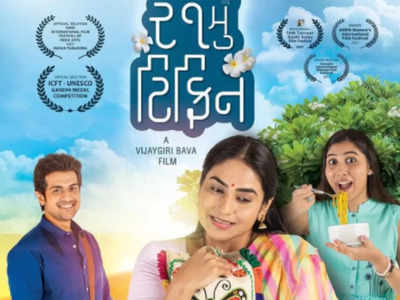 '21mu Tiffin' Trailer Out: This Niilam Paanchal, Raunaq Kamdar, and Netri Trivedi starrer film is sure to inspire the audience