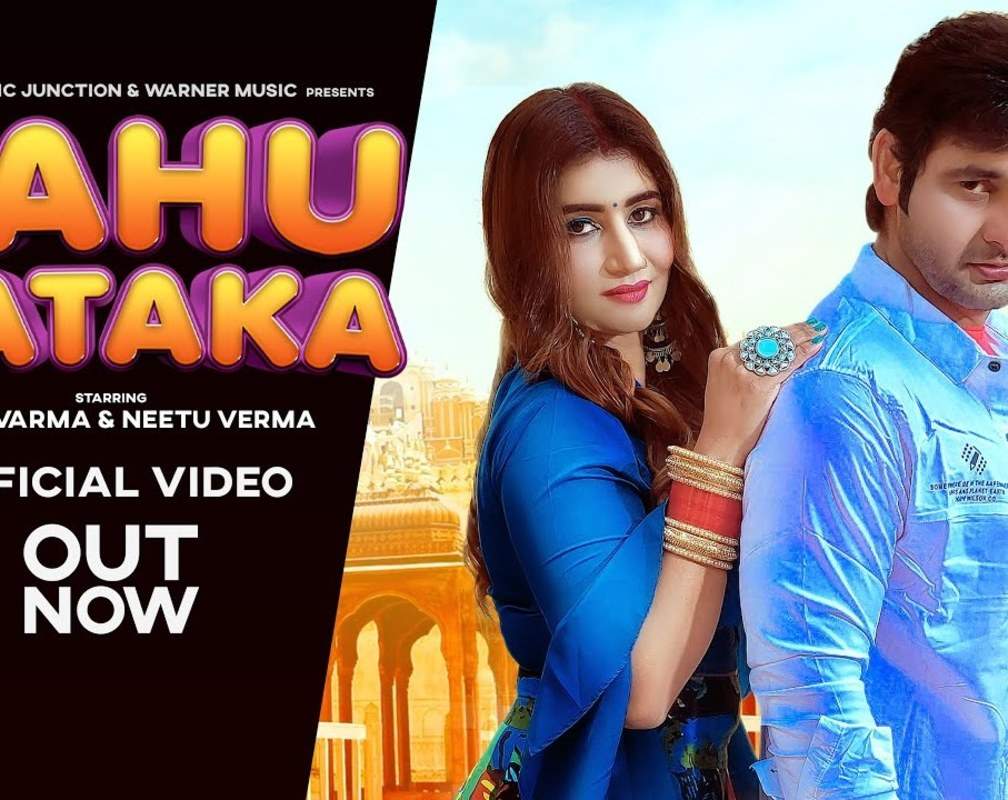 
Check Out Latest Haryanvi Song Music Video - 'Bahu Pataka' Sung By Vijay Varma And Miss Teena
