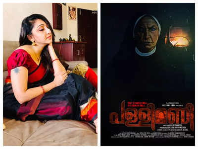 Nithya Das to make her comeback to the Malayalam film industry with the film ‘Pallimani’