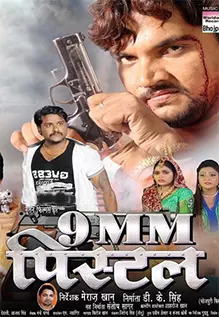 9MM Pistol