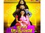 Nirahua, Aamrapali Dubey and Madhu Sharma starrer 'Dulha Hindustani' to be released on THIS date