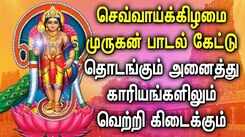 TUESDAY SPL MURUGAN TAMIL DEVOTIONAL SONGS | Best Murugan Tamil Songs | Murugan Bhakti Padalgal