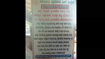 On North Western Karnataka bus, carry exact fare
