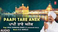 Bhakti Song 2021: Watch Latest Punjabi Bhakti Song &lsquo;Pappi Tare Anek&rsquo; Sung By Bhai Harbans Singh Ji