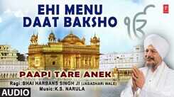 Bhakti Song 2021: Watch Latest Punjabi Bhakti Song &lsquo;Ehi Menu Daat Baksho&rsquo; Sung By Bhai Harbans Singh