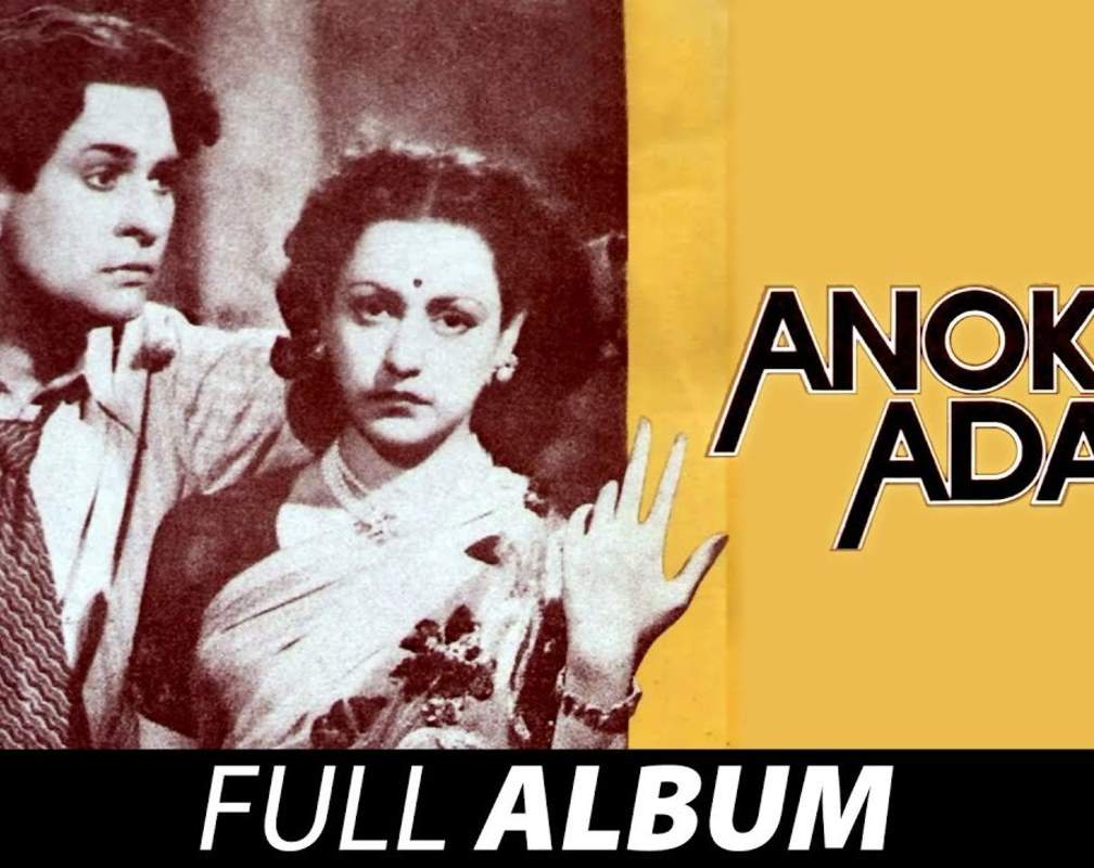 
Anokhi Ada Full Album Songs | Audio Jukebox | Vinod Khanna Songs | Jeetendra Songs | Bollywood Classic Album Jukebox
