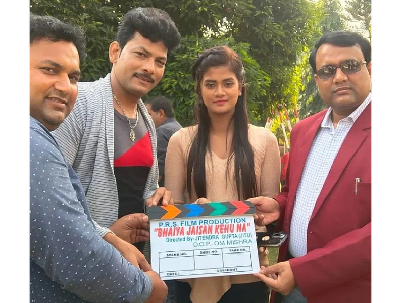 Krishna Kumar and Pallavi Giri begin shooting for the film 'Bhaiya Jaisan Kehu Na'