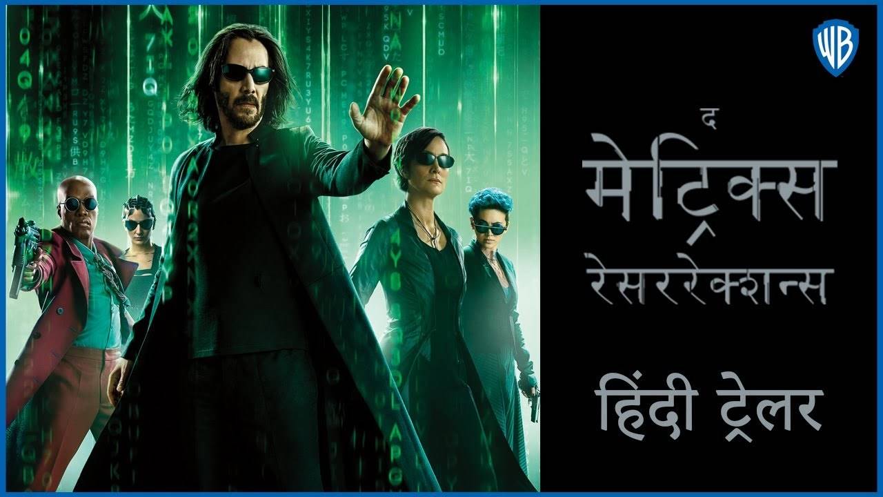 The matrix hindi dubbed watch online new arrivals