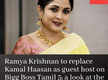
Ramya Krishnan to replace Kamal Haasan as guest host on Bigg Boss Tamil 5; a look at the actress' TV journey
