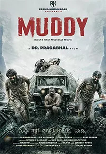 Muddy