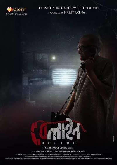 ‘Beline’: Mystery intensifies as the first look from the thriller is out now