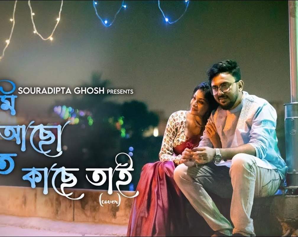 
Watch New Bengali Cover Song Music Video - 'Tumi Acho Eto Kache Tai' Sung By Souradipta Ghosh
