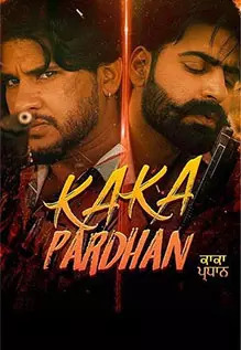Kaka Pardhan
