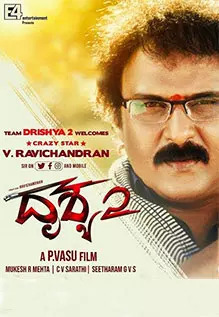 Drishya 2