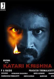 Katari Krishna