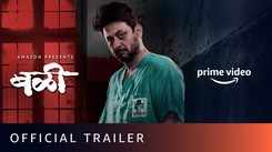 'Bali' Trailer: Swapnil Joshi and Pooja Sawant starrer 'Bali' Official Trailer