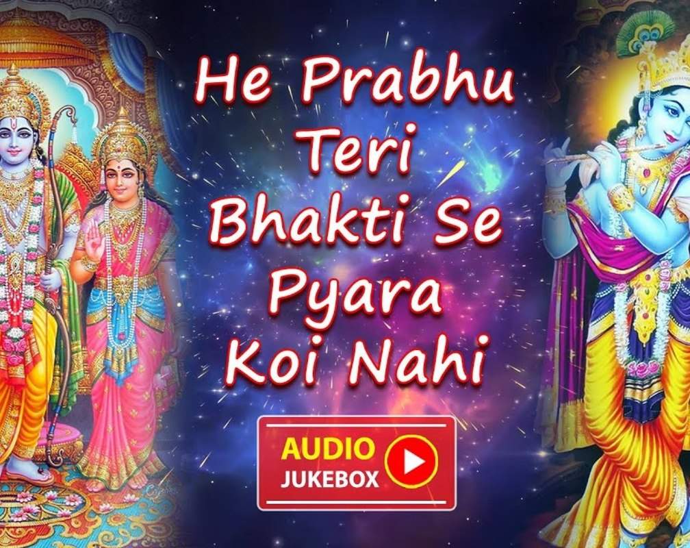 
Watch Latest Hindi Devotional Video Song 'He Prabhu Teri Bhakti Se Pyara Koi Nahi' Sung By Anup Jalota
