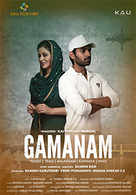 Gamanam