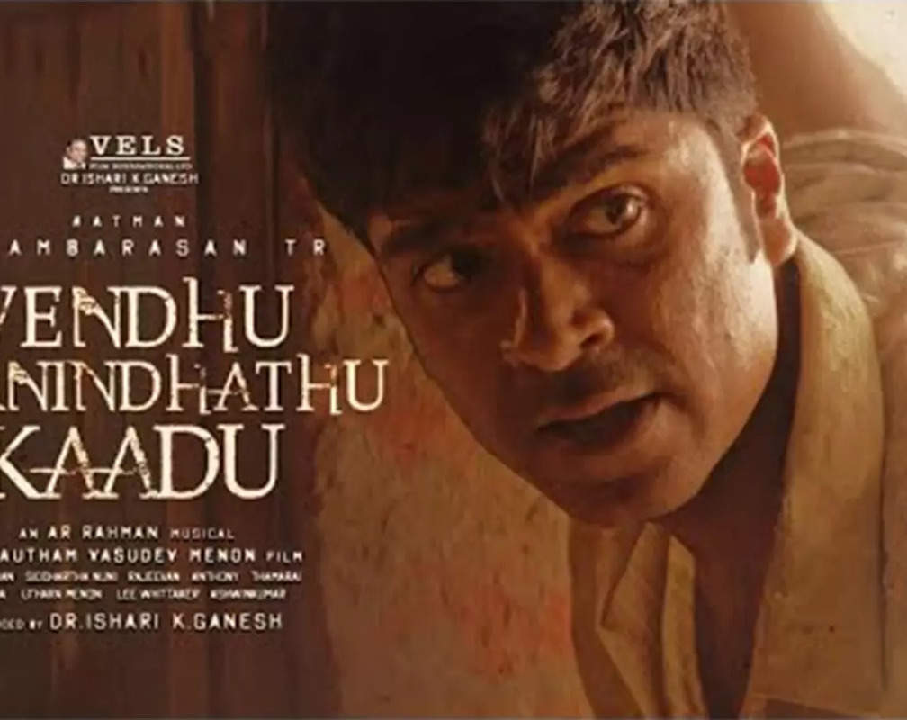 
Vendhu Thanindhathu Kaadu - Official Teaser
