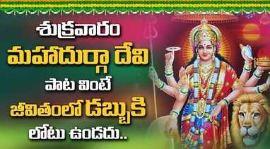 latest hindu devotional telugu songs