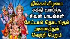 செவ்வாய்க்கிழமை கேட்கவேண்டிய சிறப்பு சூப்பர்ஹிட் முருகன் சுப்ரபாதம் முருகன் பாடல்கள்