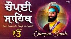 Watch Latest Punjabi Bhakti Song &lsquo;Chaupai Sahib Nitnem&rsquo; Sung By Bhai Parminder Singh Panyali