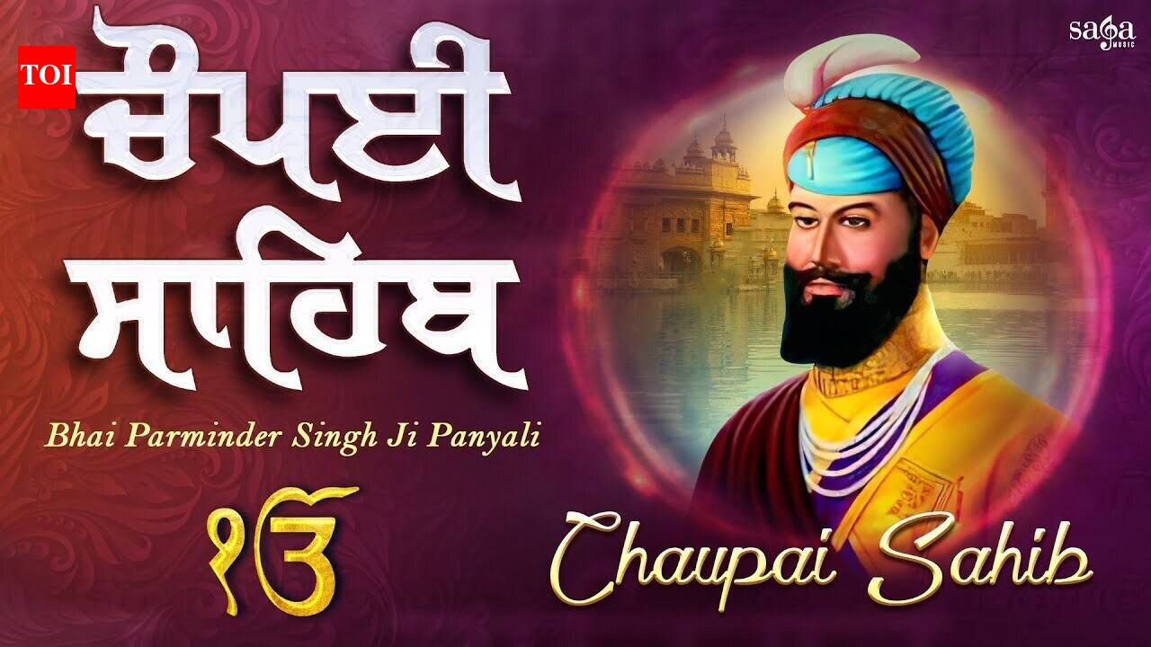 watch-latest-punjabi-bhakti-song-chaupai-sahib-nitnem-sung-by-bhai