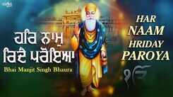 Watch Latest Punjabi Bhakti Song &lsquo;Har Naam Hriday Paroya&rsquo; Sung By Bhai Manjit Singh Bhaura