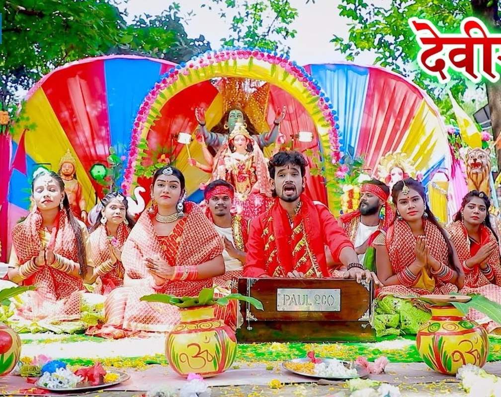 
Latest Bhojpuri Video Song Bhakti Geet ‘Baghwa Sawar Sherawali’ Sung by Birbal Lal Yadav
