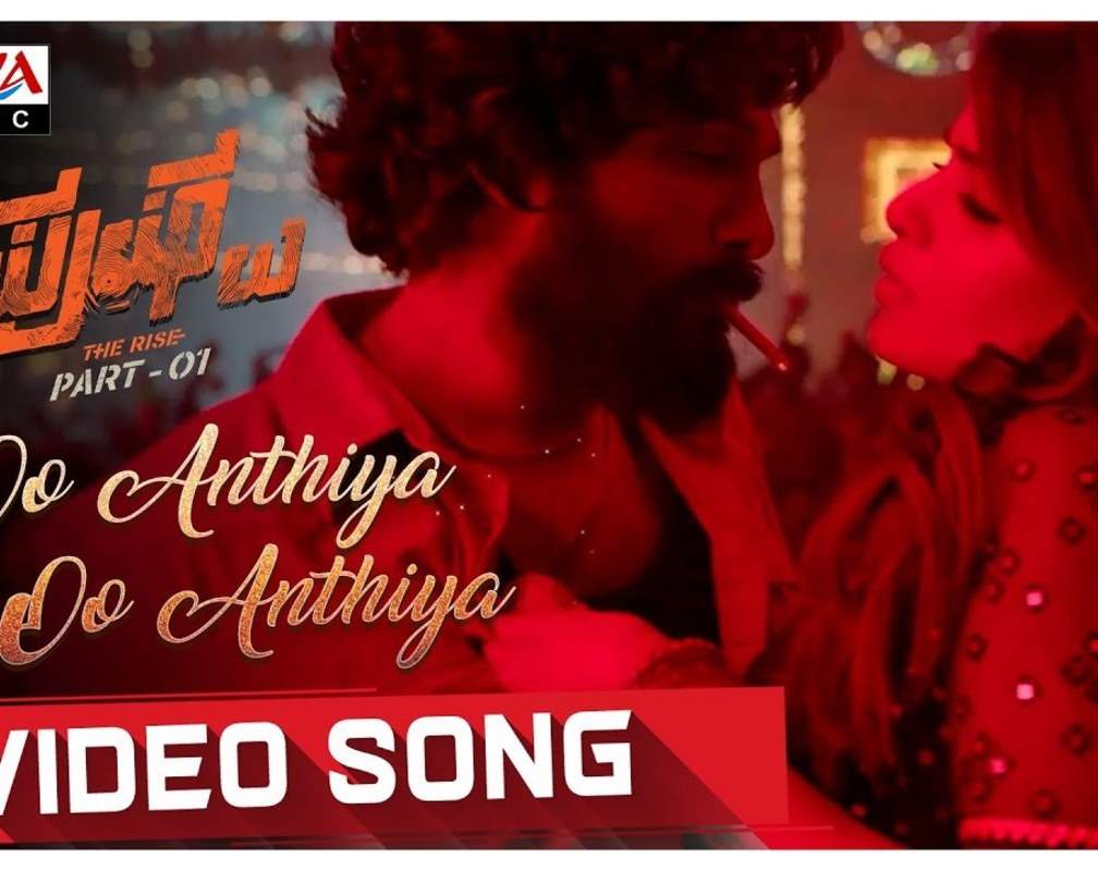 
Pushpa: The Rise | Kannada Song - Oo Anthiya.. Oo Oo Anthiya (Promo)
