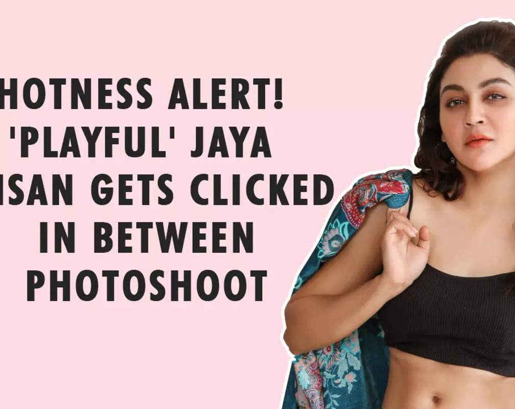 
Hotness Alert! 'Playful' Jaya Ahsan in between photoshoot

