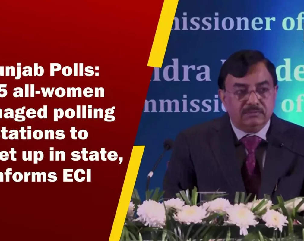 
Punjab Polls: 165 all-women managed polling stations to be set up in state, informs ECI
