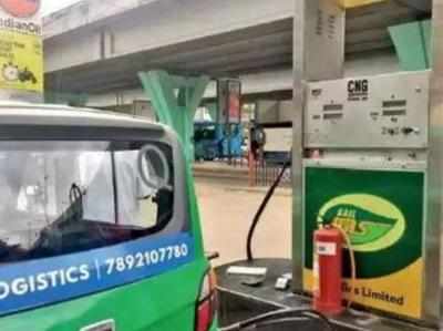 Mumbai: CNG, piped gas rates hiked again, CNG up Rs 16 in 1 year