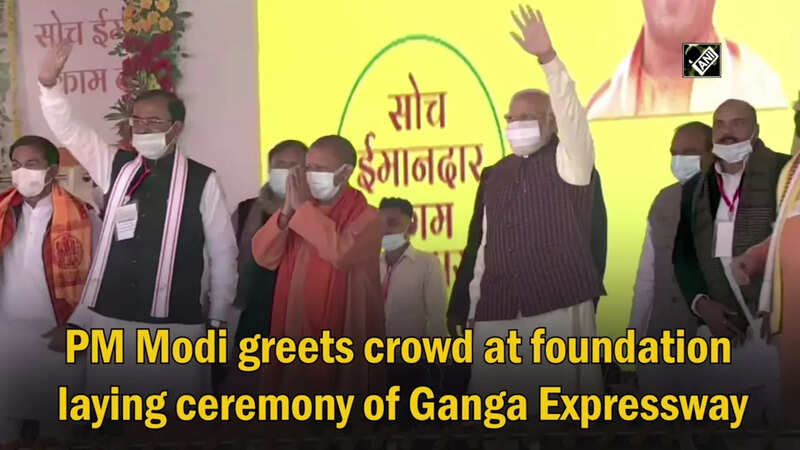 PM Modi greets crowd at foundation laying ceremony of Ganga Expressway