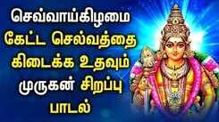 TUESDAY POWERFUL MURUGAN SPECIAL SONGS | Murugan Bhakti Padagal | Best Tamil Devotional Songs