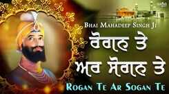 Watch Latest Punjabi Bhakti Song &lsquo;Rogan Te Ar Sogan Te&rsquo; Sung By Bhai Mahadeep Singh Ji Hazuri Ragi