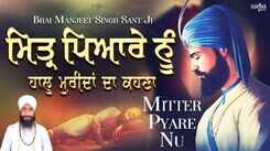 Watch Latest Punjabi Bhakti Song &lsquo;Mitter Pyare Nu Haal Murida Da Kehna&rsquo; Sung By Bhai Manjeet Singh Ji Sant