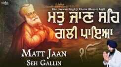Watch Latest Punjabi Bhakti Song &lsquo;Matt Jaan Seh Gallin Paaya&rsquo; Sung By Bhai Sarwan Singh Ji Khalsa