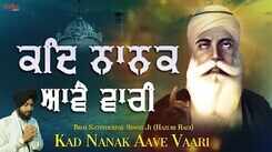 Watch Latest Punjabi Bhakti Song &lsquo;Kad Nanak Aave Vari&rsquo; Sung By Bhai Satinderpal Singh Ji