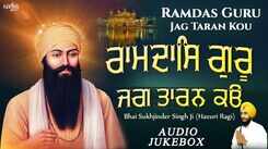 Watch Popular Punjabi Bhakti Song &lsquo;Guru Ramdas Rakho Sarnai&rsquo; Sung By Bhai Sukhjinder Singh Ji