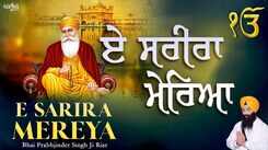 Watch Popular Punjabi Bhakti Song &lsquo;E Sarira Mereya&rsquo; Sung By Bhai Prabhjinder Singh Ji