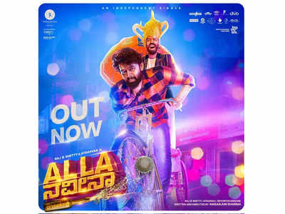 Raj B. Shetty shines bright in the peppy new single 'Alla Naveena'