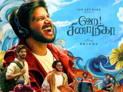 First look and release date of Dulquer Salmaan's Hey Sinamika