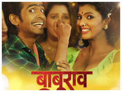 'Ek Number': Prathamesh Parab and Madhuri Pawar groove to a new peppy track 'Maza Baburao Zala Tight'-Watch