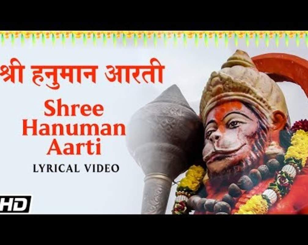 
Hindi Devotional And Spiritual Song 'Shree Hanuman Aarti' Sung By Sudesh Bhosle | Hindi Bhakti Songs, Devotional Songs, Bhajans and Pooja Aarti Songs | Sudesh Bhosle Songs | Hindi Devotional Songs
