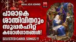 Christmas Special Devotional Songs: Listen To Popular Malayalam Devotional Songs Audio Jukebox