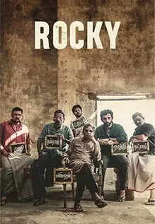 Filem rock