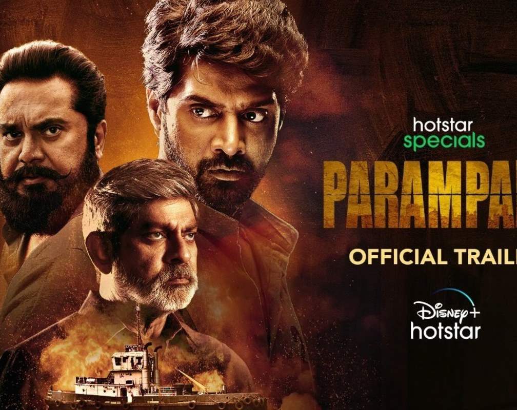 
'Parampara' Trailer: Jagapathi Babu, Sarath Kumar and Naveen Chandra starrer 'Parampara' Official Trailer
